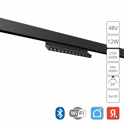 Магнитный трековый светильник Arte Lamp EXPERT SMART A5746PL-1BK фото 1