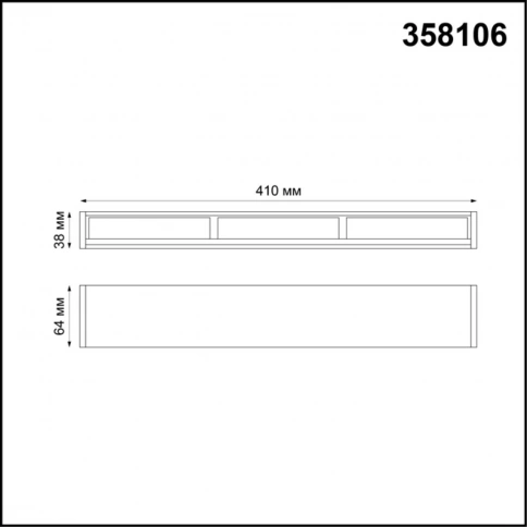 358106 OVER NT19 143 черный Светильник Волвошер IP20 LED 4000K 15W 24V RATIO фото 2