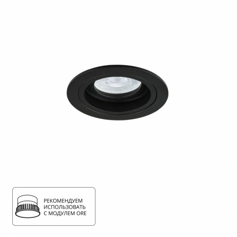 Точечный встраиваемый светильник ARTE LAMP TARF A2177PL-1BK фото 1