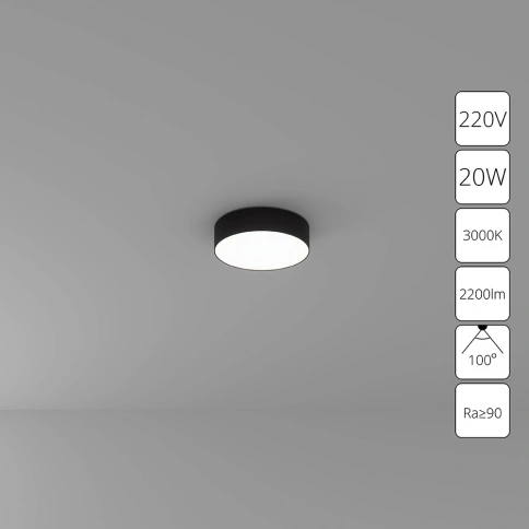 Потолочный светильник Arte Lamp FADO A7320PL-1BK фото 1