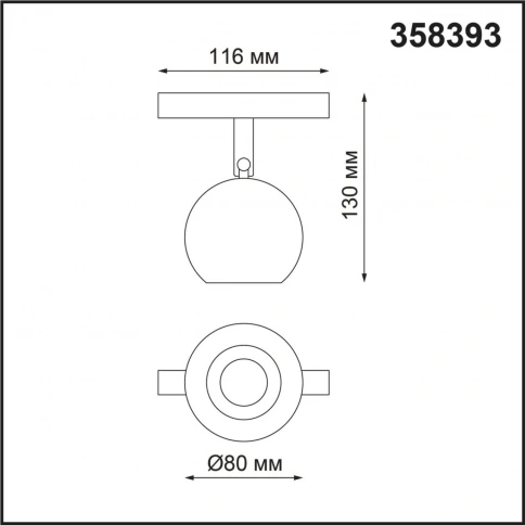 358393 SHINO NT20 160 черн/хром Трековый св-ник для низков.шинопровода IP20 LED 4000K 10W 48V FLUM фото 1