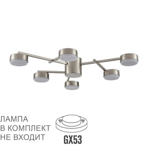 8115/6C COMFI LN25 206 никель, металл Люстра потолочная LED GX53 6*7W 220V DABRA фото 2