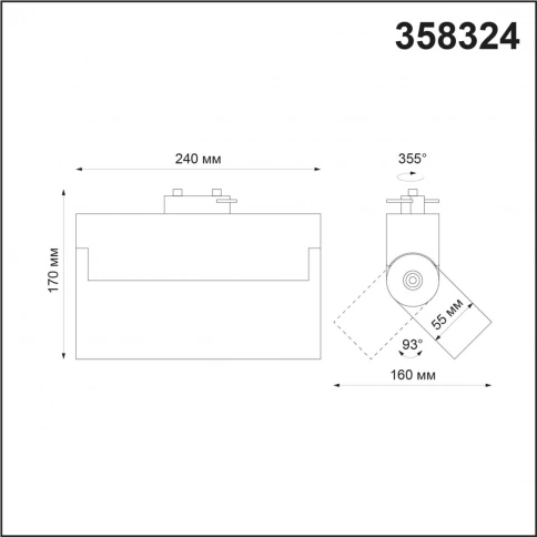 358324 PORT NT19 234 черный Светильник трековый однофазный трехжильный IP33 LED 4000К 25W 110-265V E фото 1