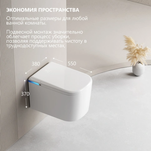 Комплект ABBER подвесной электронный унитаз-биде Rechteck AC1216S с инсталляцией AC0101P2 фото 2
