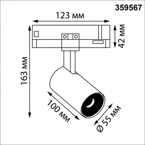 359567 PORT NT25 000 белый Светильник трехфазный трековый светодиодный IP20 LED 3000К 15W 220-240V H фото 2