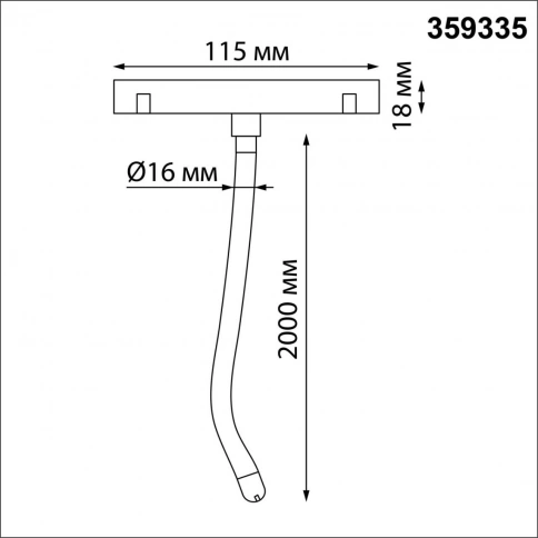 359335 KONST NT24 142 черный Трековый светильник для низковольтного шинопровода FLUM IP20 LED 25W 40 фото 2