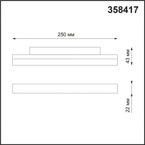 358417 SHINO NT20 152 белый Трековый светильник для низков. шинопровода IP20 LED 4000K 12W 48V FLUM фото 1