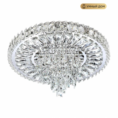 Потолочная люстра LED4U L034-500 с функцией УД фото 1