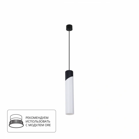 Точечный подвесной светильник Arte Lamp POLAR A5463SP-1WH фото 1