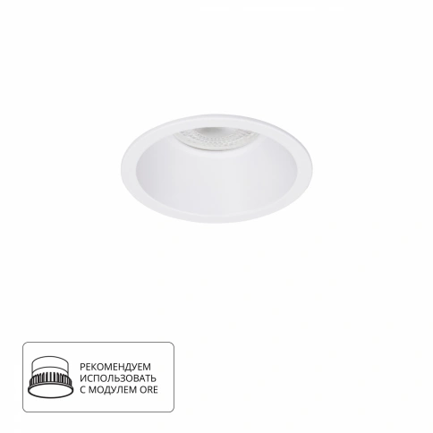Точечный встраиваемый светильник Arte Lamp DASH A2864PL-1WH фото 1