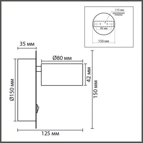 8344/1W COMFI черный, металл Бра GX53 LED 1*7W 220V TORINA фото 1