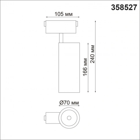 358527 SHINO NT21 061 черный Трековый светильник для низковольного шинопровода IP20 LED 4000K 30W 48 фото 1