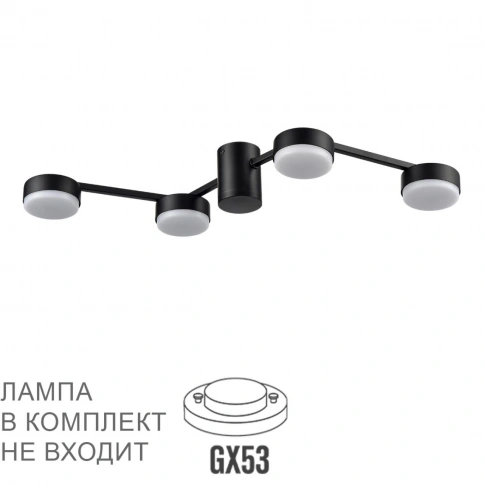 8187/4C COMFI LN25 207 черный, металл Люстра потолочная LED GX53 4*7W 220V SANATA фото 2