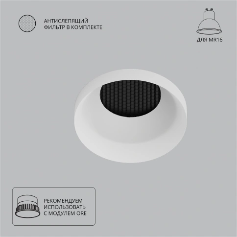 Точечный встраиваемый светильник Arte Lamp DUCRE A8094PL-1WH фото 1