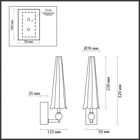 5429/5WL MODERN ODL_EX24 137 черный матов./прозрачный/металл/стекло/акрил Бра LED 5W 3000K 350Лм FUN фото 1