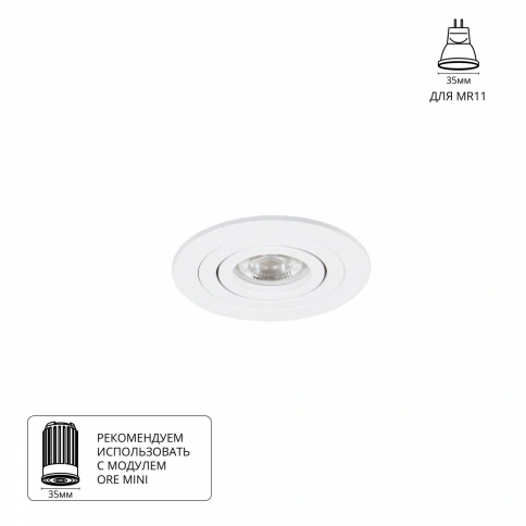 Точечный встраиваемый светильник Arte Lamp TARF MINI A2067PL-1WH фото 1