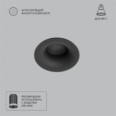 Точечный встраиваемый светильник Arte Lamp DUCRE MINI A7095PL-1BK фото 1