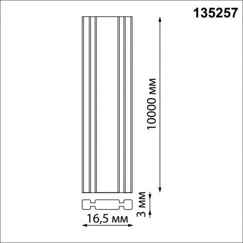135257 SHINO NT24 088 бежевый Низковольтный текстильный шинопровод, длина 10м IP20 24V EASY фото 1