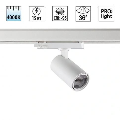 359561 PORT NT25 000 белый Светильник трехфазный трековый светодиодный IP20 LED 4000К 15W 220-240V H фото 1