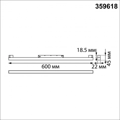 359618 SHINO NT25 000 белый Трековый светильник для низков. шинопровода с переключ. цв. темпер. IP20 фото 1