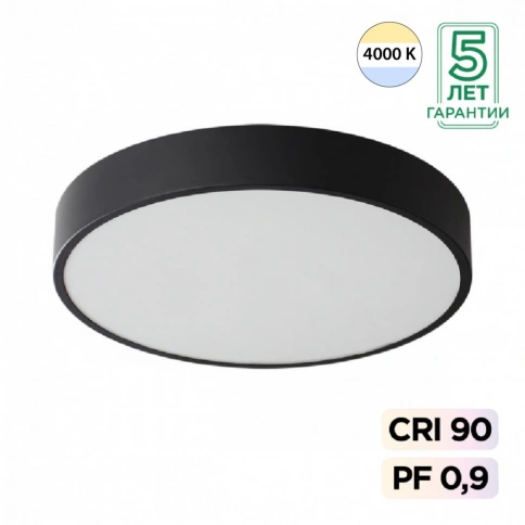 7758/48L MITRA LED SN 098 Светильник металл/акрил/черный LED 40Вт+8Вт(подсветка) 4000K D500 IP20 QUA фото 2