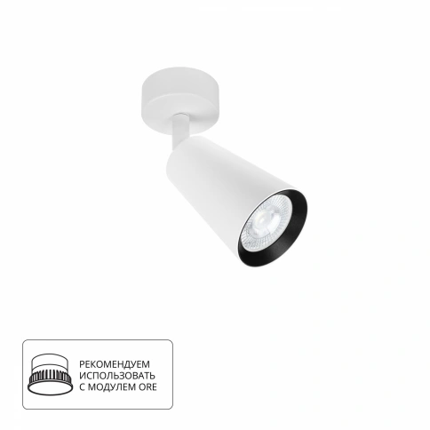 Спот Arte Lamp CINTURA A2352PL-1WH фото 1