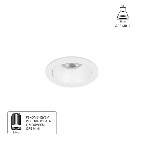 Точечный встраиваемый светильник Arte Lamp ACT MINI A3536PL-1WH фото 1