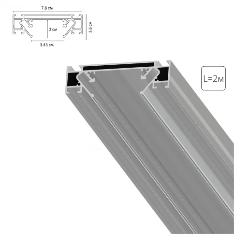 Профиль для шинопровода в натяжной потолок Arte Lamp TRACK ACCESSORIES A632205 фото 1