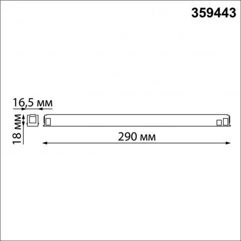 359443 DRIVE NT24 125 белый Драйвер для низковольтного шинопровода SLIM арт. 135179-135180 IP20 150W фото 2