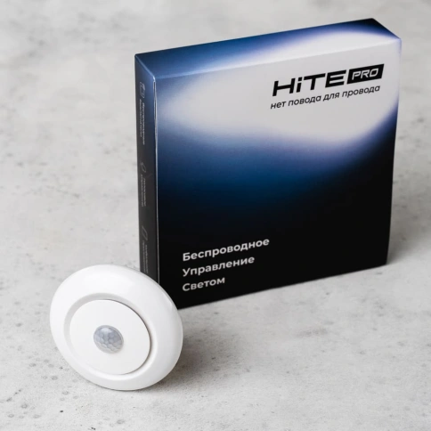 Датчик движения и освещенности Smart Motion фото 6