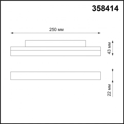 358414 SHINO NT20 152 черн Трековый светильник для низков. шинопровода IP20 LED 4000K 12W 48V FLUM фото 1