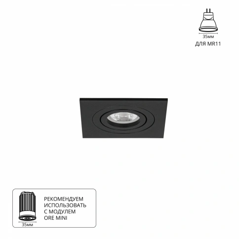 Точечный встраиваемый светильник Arte Lamp TARF MINI A2068PL-1BK фото 1