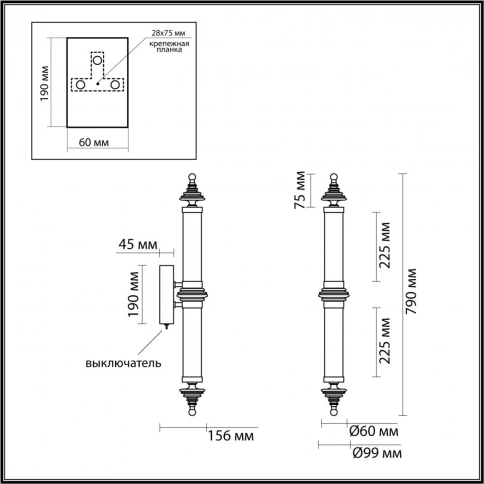 5404/28WL L-VISION ODL_EX25 97 бронзов.брашированн./черный/стекло/керамика Настенный светильник LED  фото 1