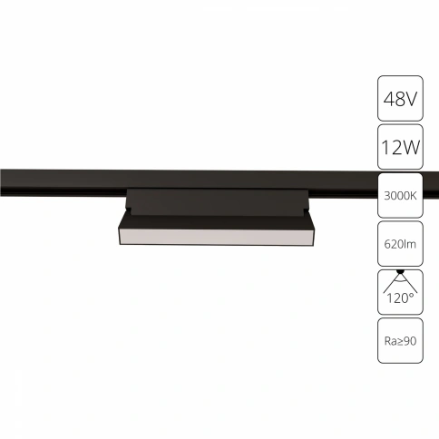 Магнитный трековый светильник Arte Lamp LINEA A4679PL-1BK фото 1