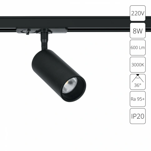 Трековый светильник Arte Lamp AERO A1335PL-1BK фото 1