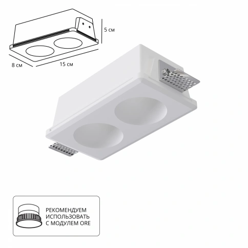 Точечный встраиваемый светильник Arte Lamp INVISIBLE A9286PL-2WH фото 1