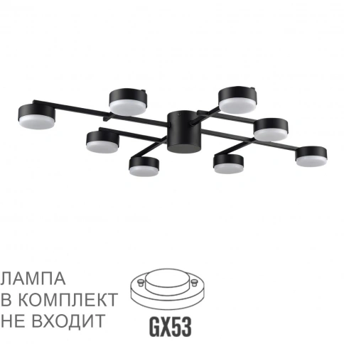 8186/8C COMFI LN25 205 черный, металл Люстра потолочная LED GX53 8*7W 220V DABRA фото 2