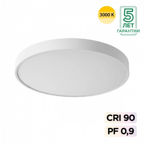 7755/70L MITRA LED SN 097 Светильник металл/акрил/белый LED 60Вт+10Вт(подсветка) 3000K D600 IP20 QUA фото 2