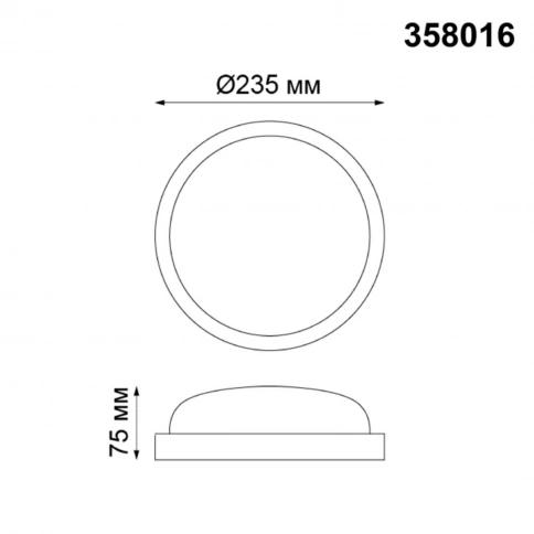 358016 STREET NT19 397 белый Ландшафтный светильник IP65 LED 4000К 18W 220V OPAL фото 1