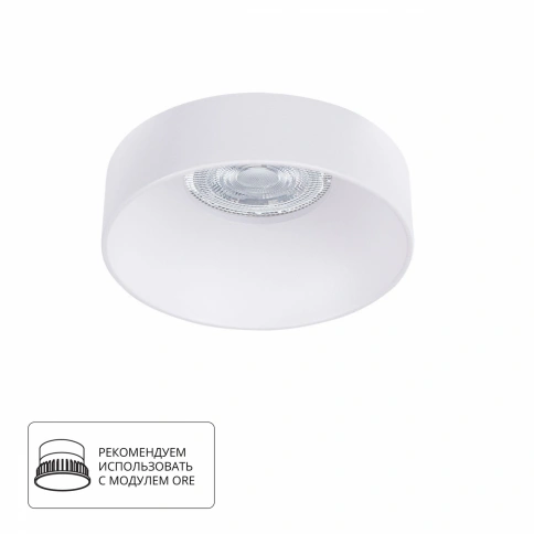 Точечный встраиваемый светильник Arte Lamp RAMO A1240PL-1WH фото 1