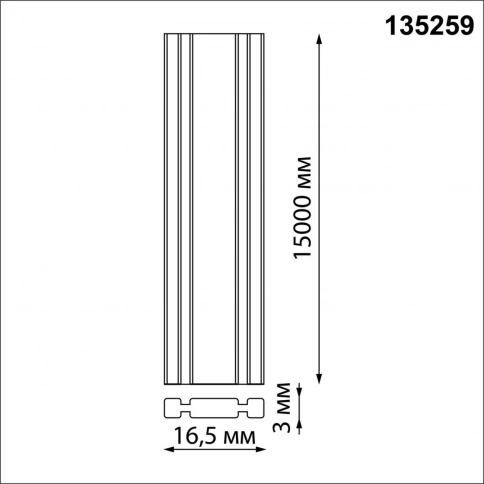 135259 SHINO NT24 088 бежевый Низковольтный текстильный шинопровод, длина 15м IP20 24V EASY фото 1