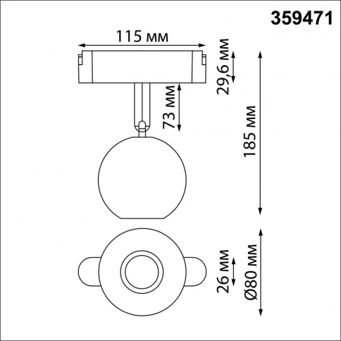 359471 SHINO NT24 103 черный Трековый смарт-светильник для низковольтного шинопровода с двумя режима фото 1