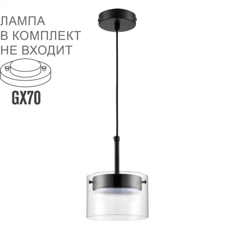 8232/1 COMFI LN25 193 черный/прозрачный, металл/стекло Подвес LED GX70 1*10W 220V NATALINA фото 2