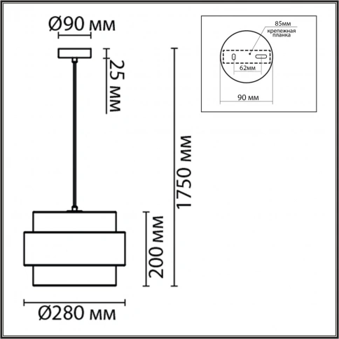 8002/1A MODERNI LN25 159 белый, черный металл/металл, текстиль Подвес Е27 60W 220V ANIMAISA фото 1