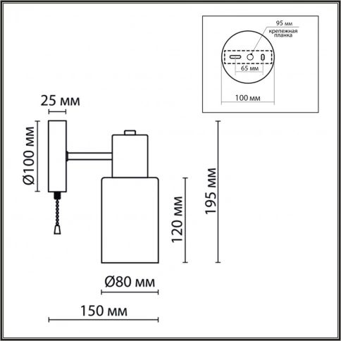 8100/1W COMFI LN25 74 бронза/белый металл/стекло Бра Е14 1*40W 220V MAVE фото 1