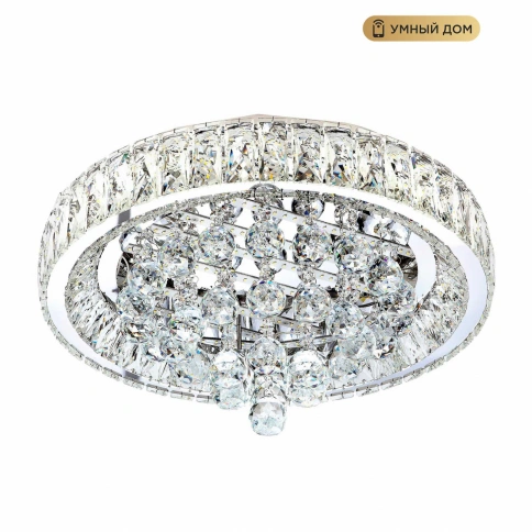 Потолочная люстра LED4U L032-500 с функцией УД фото 1