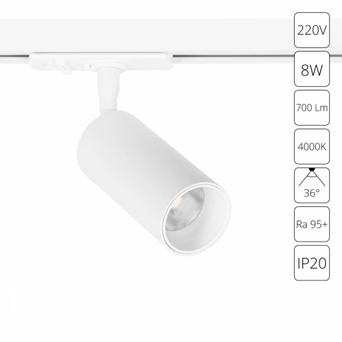 Трековый светильник Arte Lamp AERO A1345PL-1WH фото 1