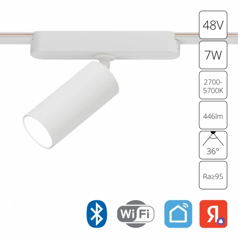 Магнитный трековый светильник Arte Lamp RAPID SMART A2956PL-1WH фото 1