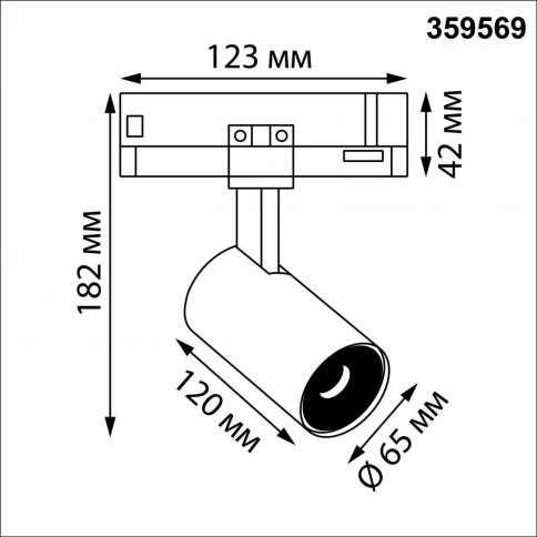 359569 PORT NT25 000 белый Светильник трехфазный трековый светодиодный IP20 LED 25W 4000K 220-240V H фото 2
