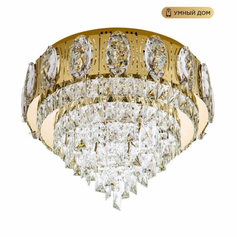 Потолочная люстра LED4U L9438-500 GD с функцией УД фото 1
